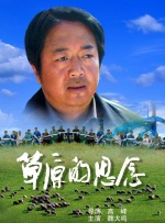 无人区大片免费看中文
